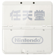 Illustration for article titled Im Very Jealous Of This Pretty New 3DS